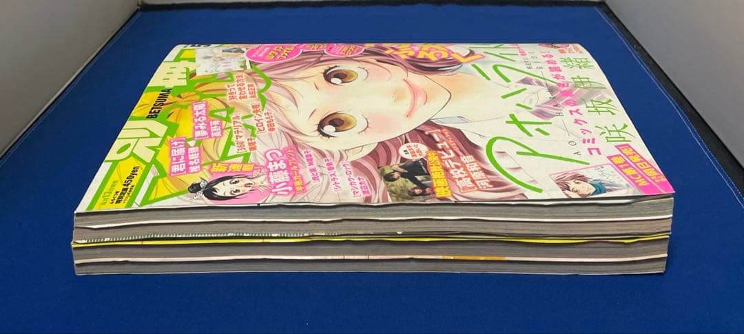 別冊マーガレット 2011年5月号 コミックスきせかえカバーアオハライド