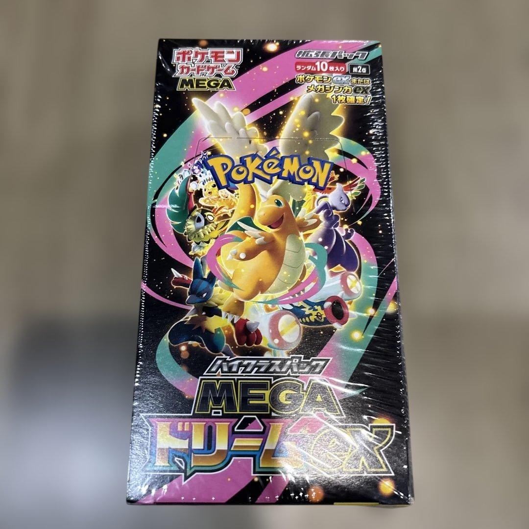 ポケモンカードゲーム 拡張パック ハイクラスパック MEGAドリームex BOX