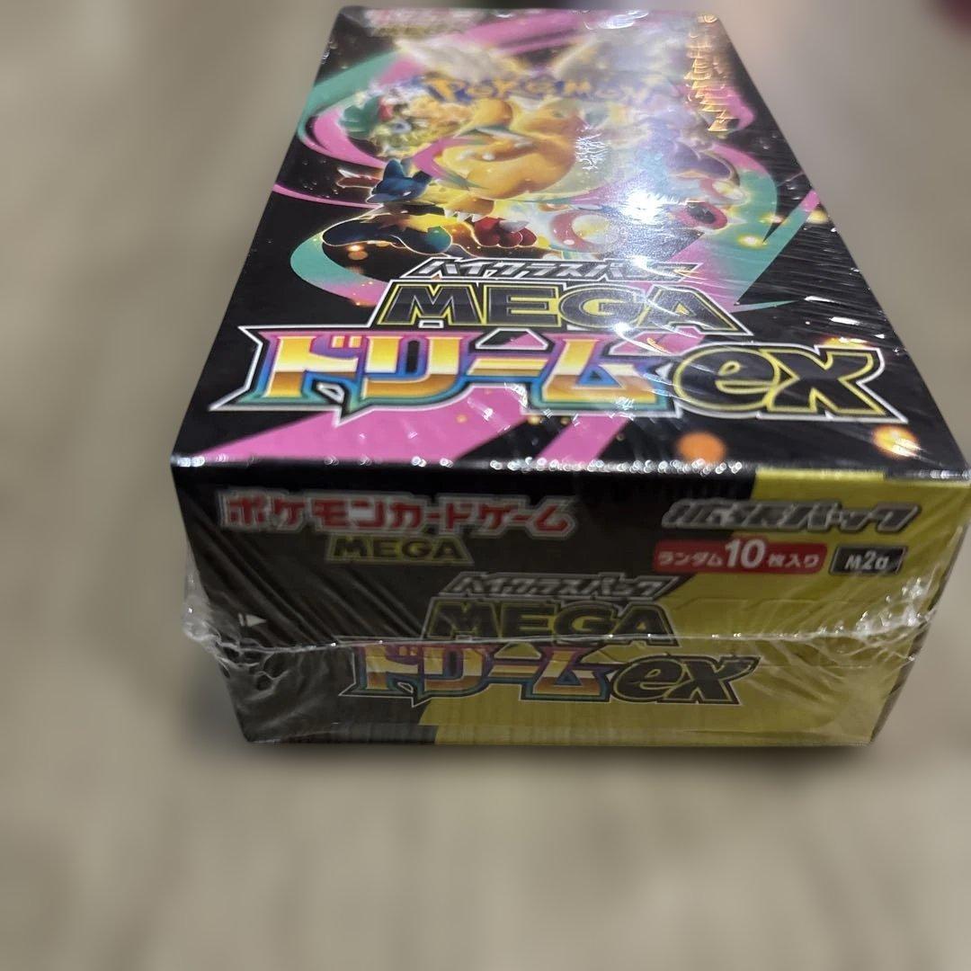 ポケモンカードゲーム 拡張パック ハイクラスパック MEGAドリームex BOX