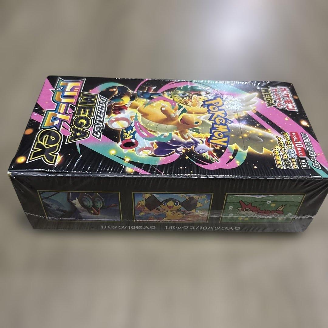 ポケモンカードゲーム 拡張パック ハイクラスパック MEGAドリームex BOX