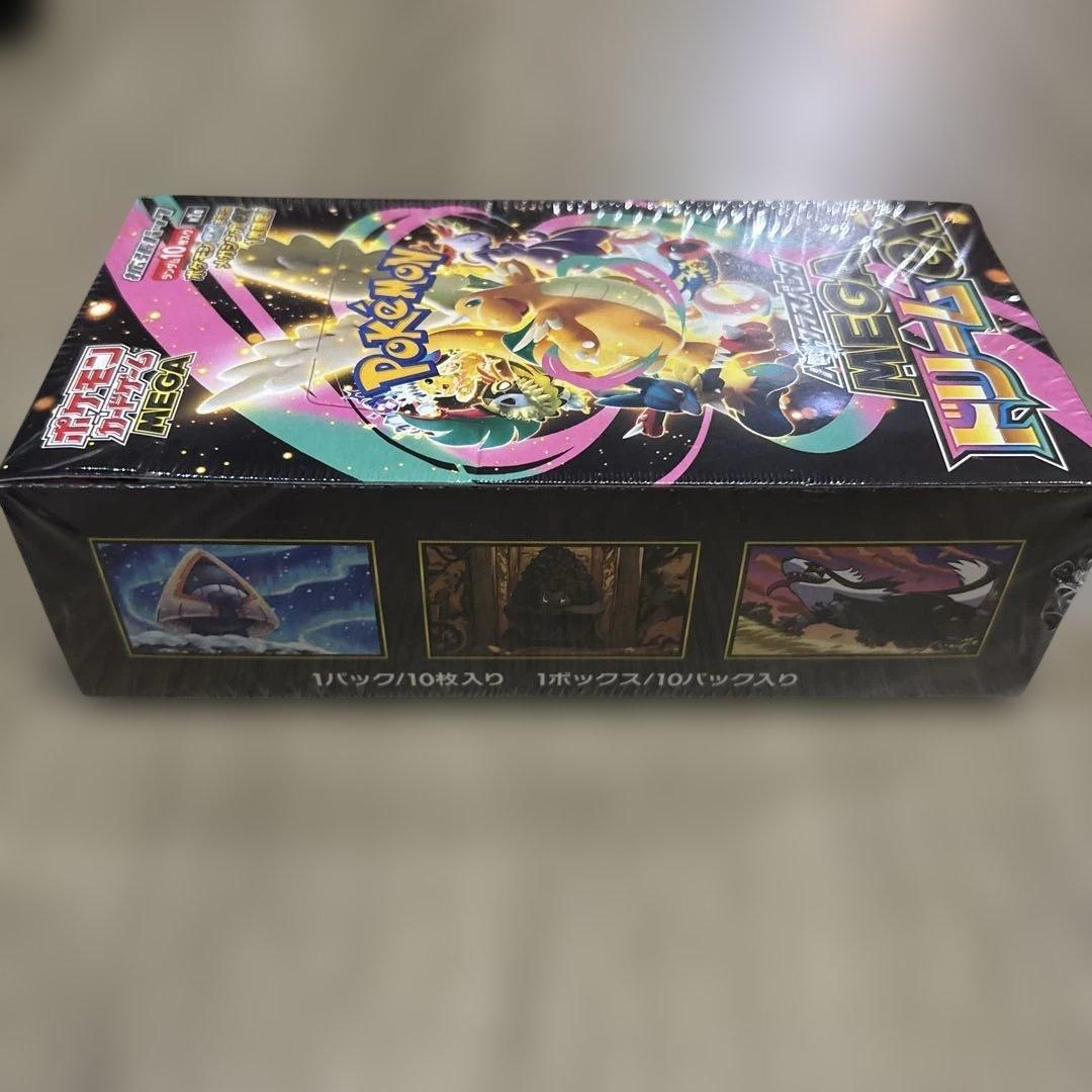 ポケモンカードゲーム 拡張パック ハイクラスパック MEGAドリームex BOX