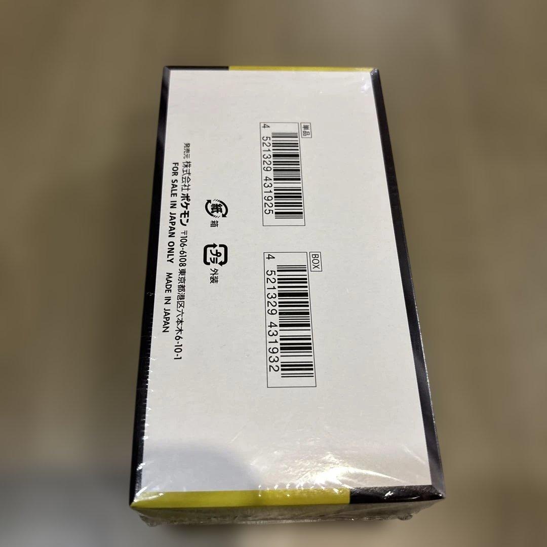 ポケモンカードゲーム 拡張パック ハイクラスパック MEGAドリームex BOX