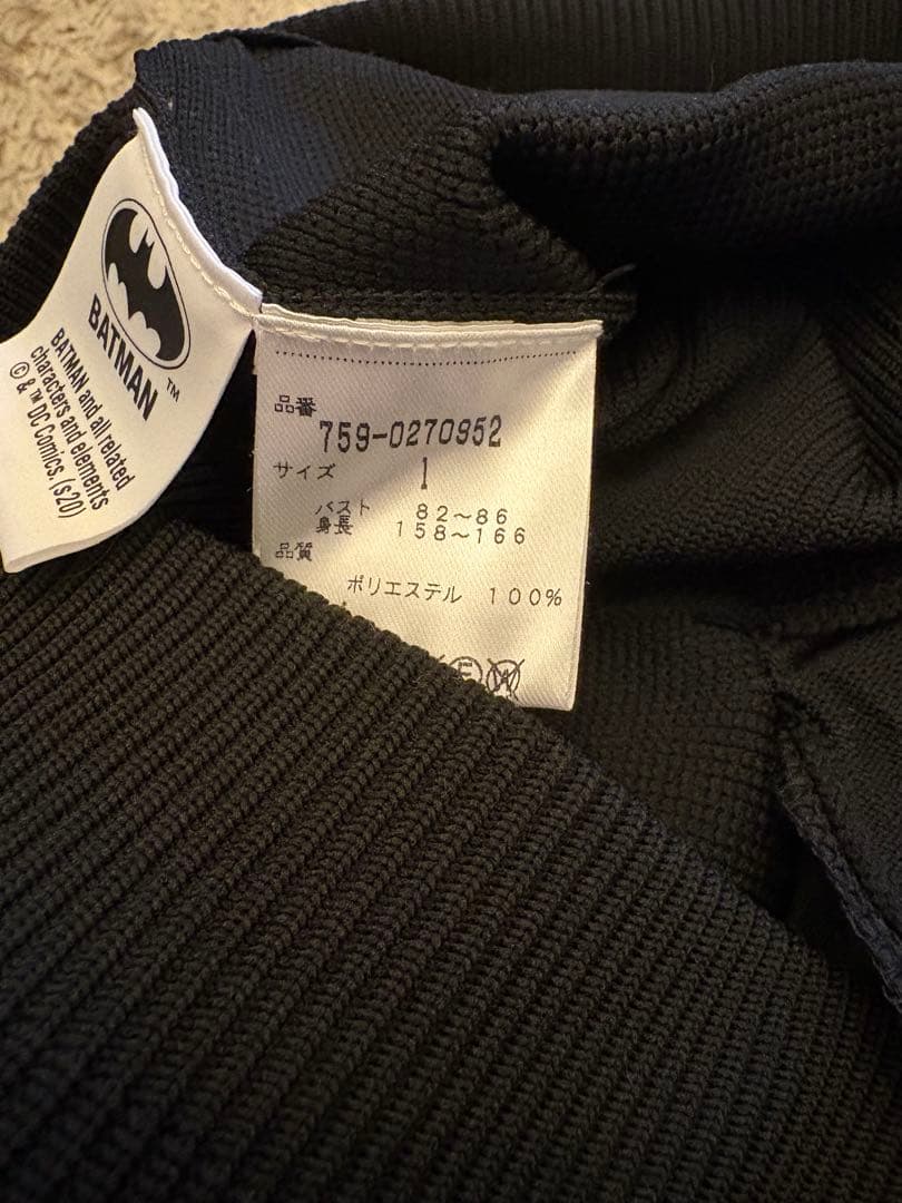 【美品】マスターバニー　バットマン　パーカー　黒