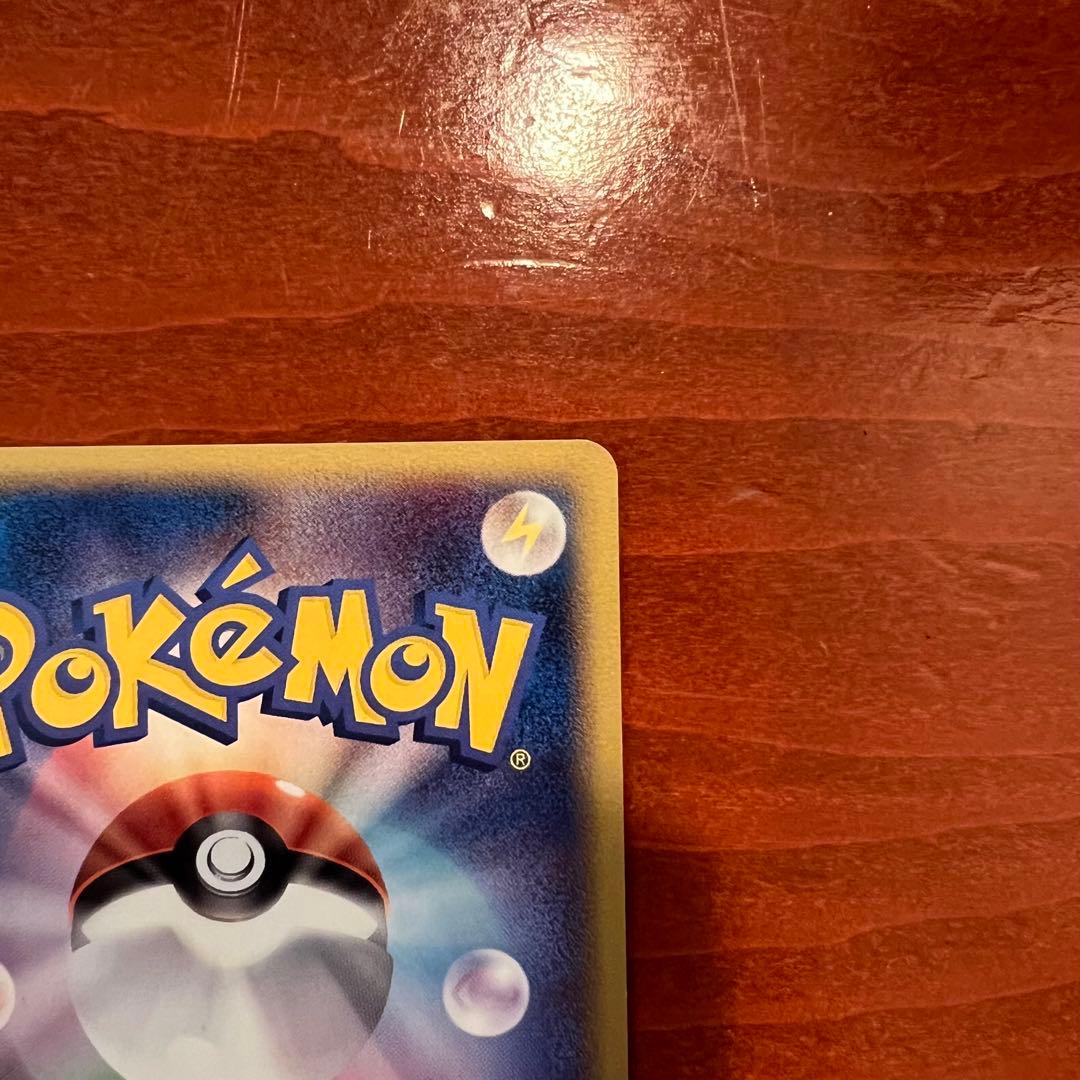 【極美品】 ポケパークのゴンべ 040/PCG-P プロモ　わんぱくトレイン