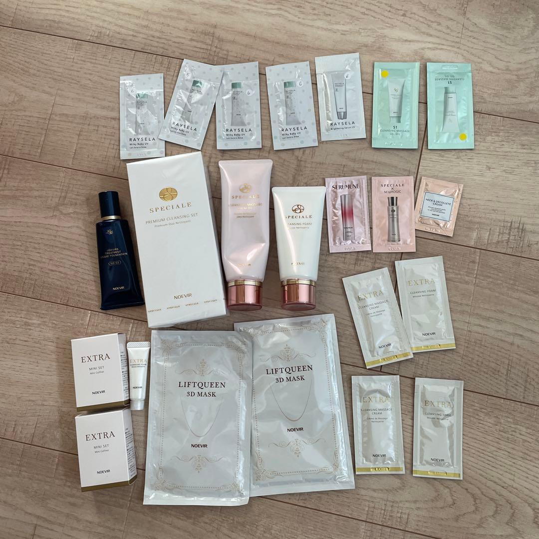 h*y様 スキンケアトライアルセット・サンプル