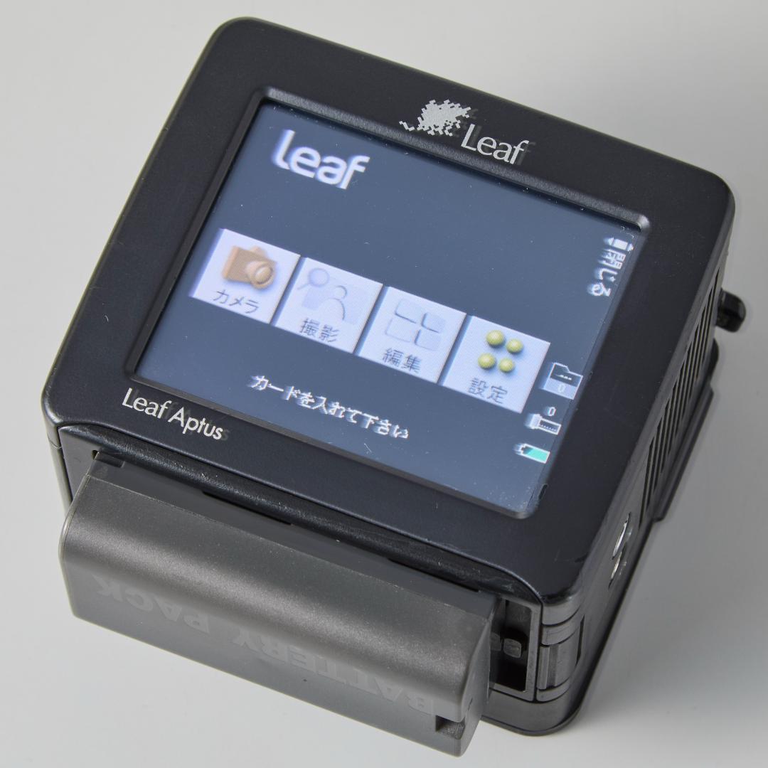 R*K様 Leaf Aptus 75 マミヤ645AFD用デジタルバック