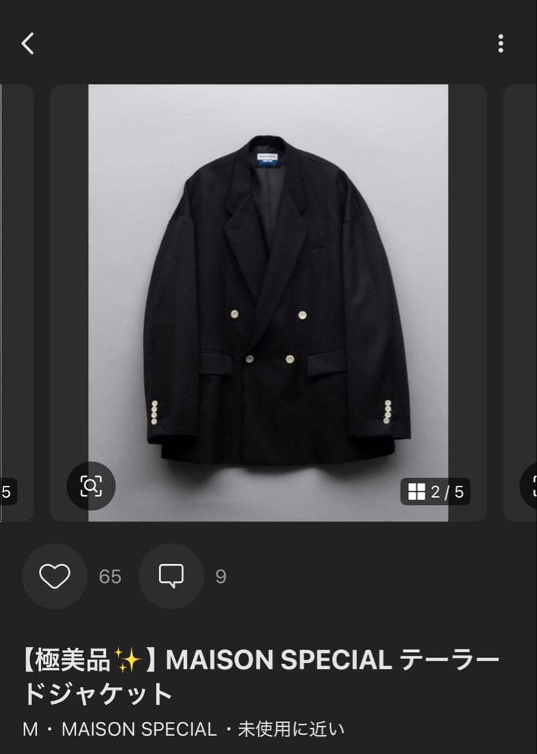 【極美品✨】MAISON SPECIAL テーラードジャケット サイズ01