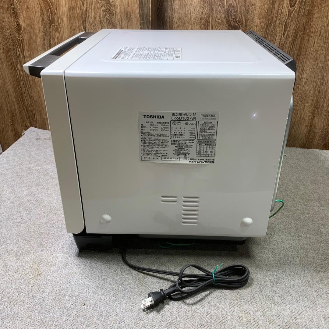 J798 TOSHIBA スチームオーブンレンジ 2018年製