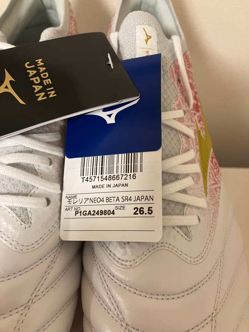 Mizuno モレリアネオ 4 SR4 JAPAN 26.5 サッカースパイク