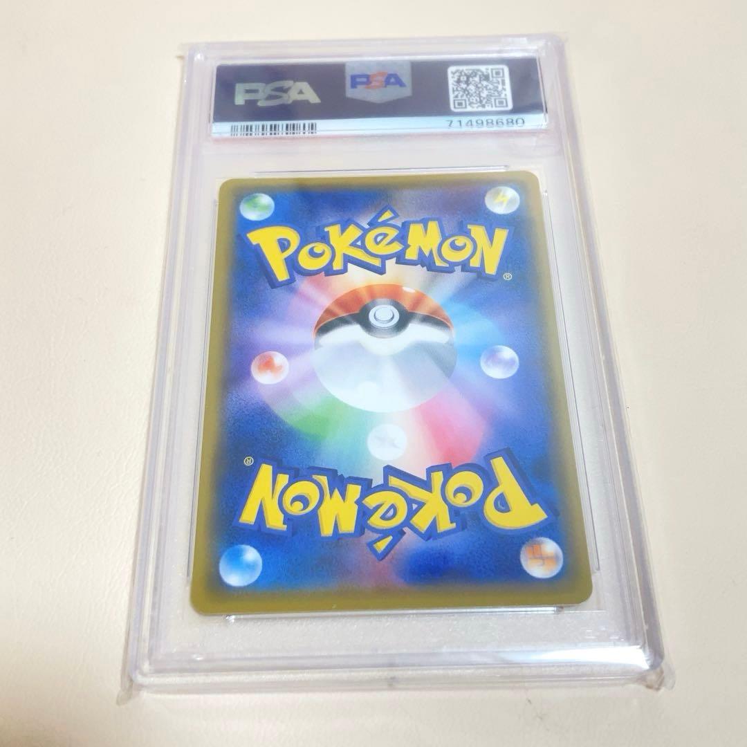 【PSA10】ひかるホウオウ　プロモ 083/SM-P ポケモンカード