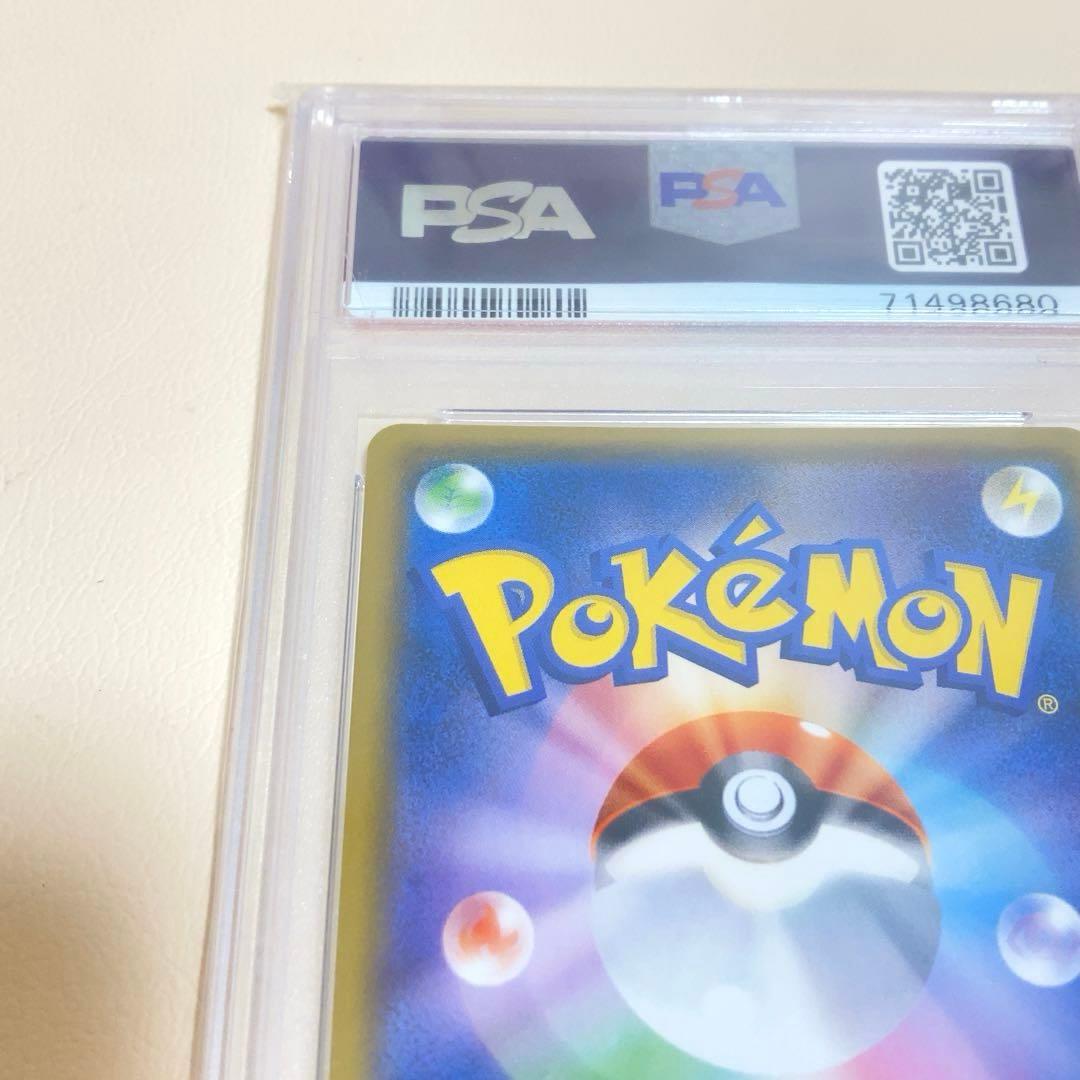 【PSA10】ひかるホウオウ　プロモ 083/SM-P ポケモンカード