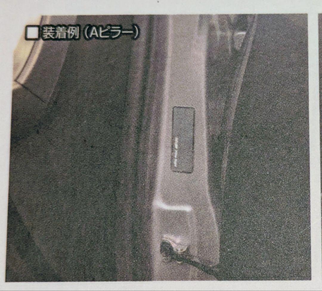 新製品セブ自動車未開封　ピラーリジット1セット４枚　ボディ剛性を高め安定性を