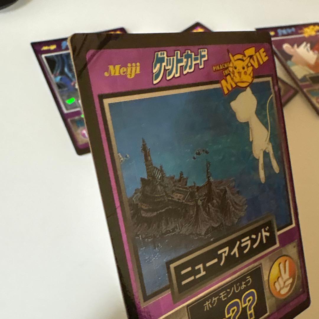 ポケモン　明治　ゲットカード