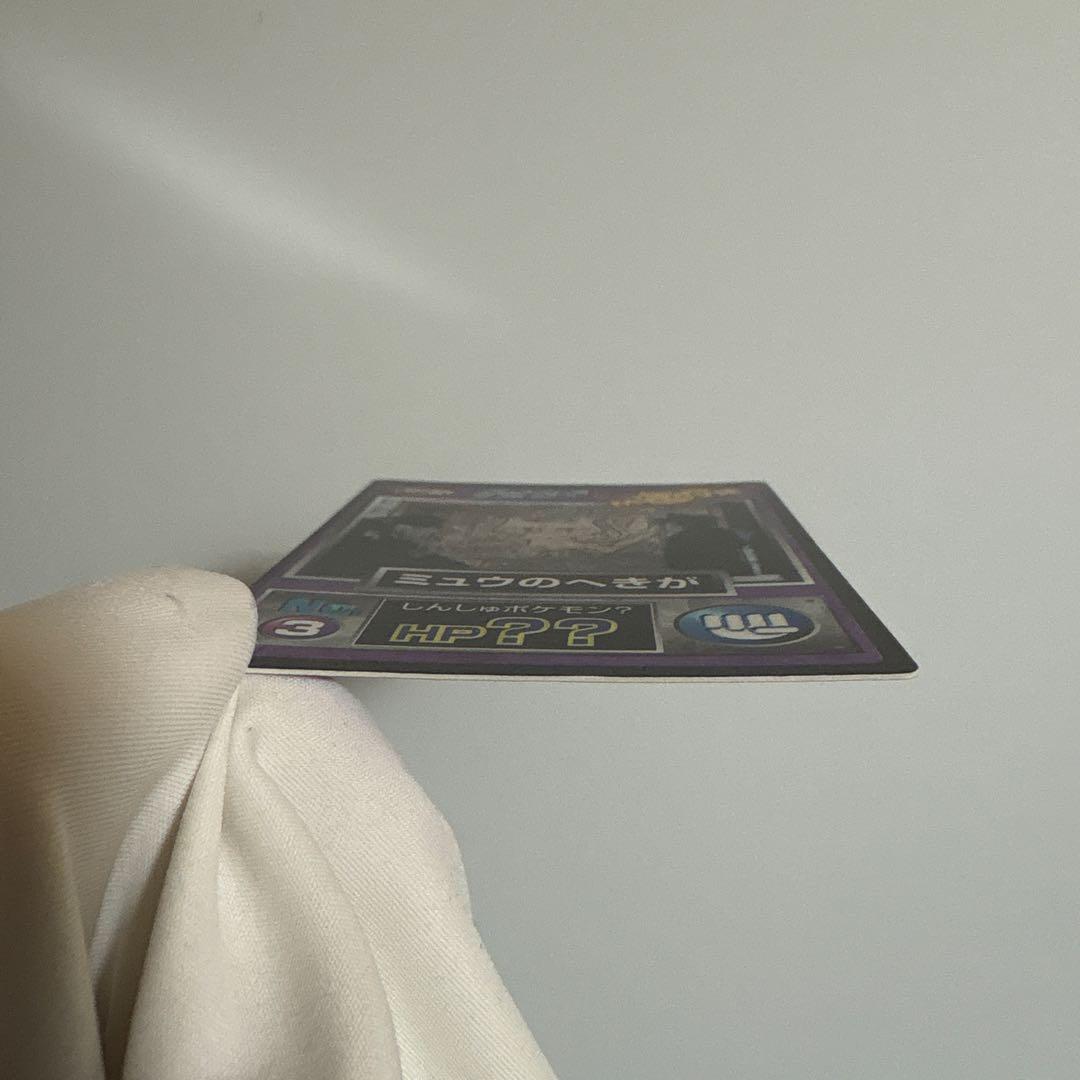 ポケモン　明治　ゲットカード