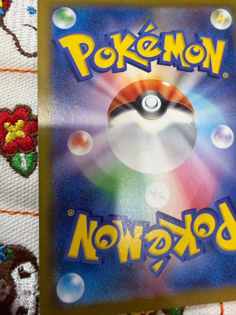 ②ブラッキー マスターボールミラー SV8a テラスタルフェスex092/187