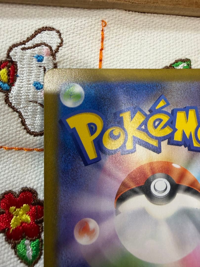 ②ブラッキー マスターボールミラー SV8a テラスタルフェスex092/187