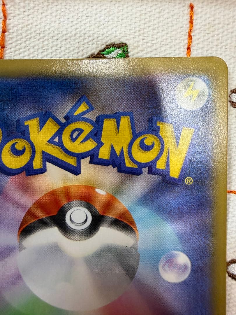 ②ブラッキー マスターボールミラー SV8a テラスタルフェスex092/187