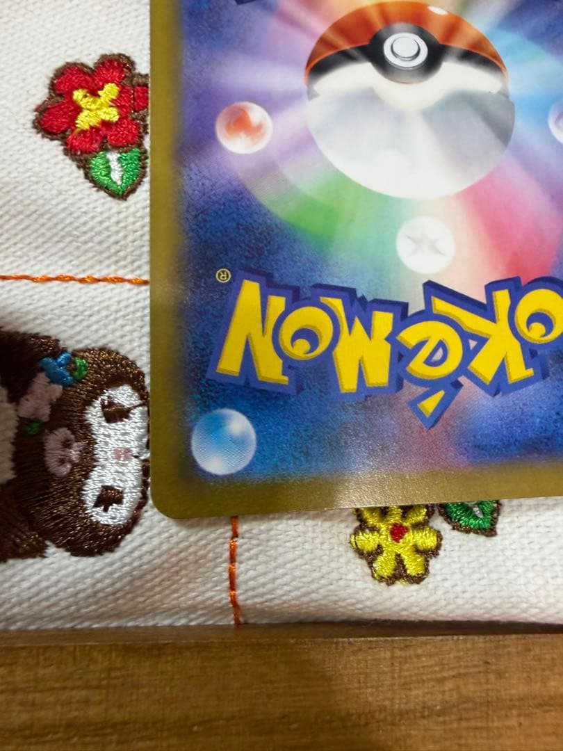 ②ブラッキー マスターボールミラー SV8a テラスタルフェスex092/187