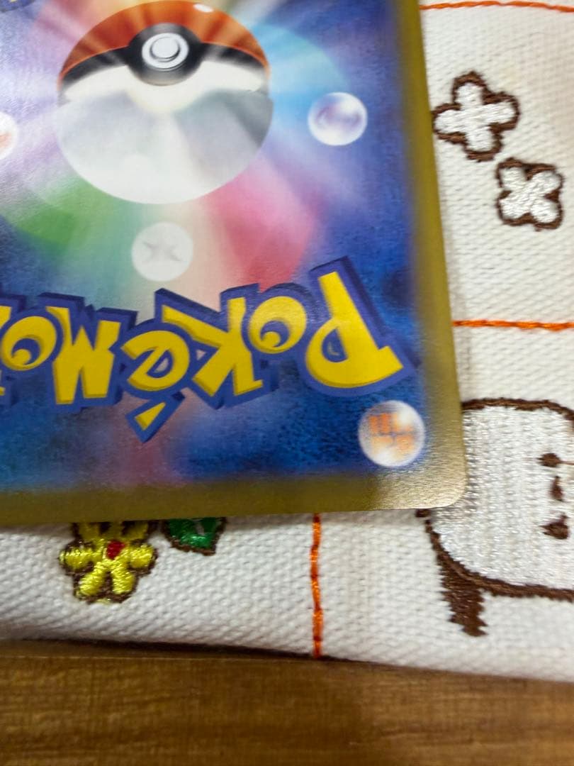 ②ブラッキー マスターボールミラー SV8a テラスタルフェスex092/187