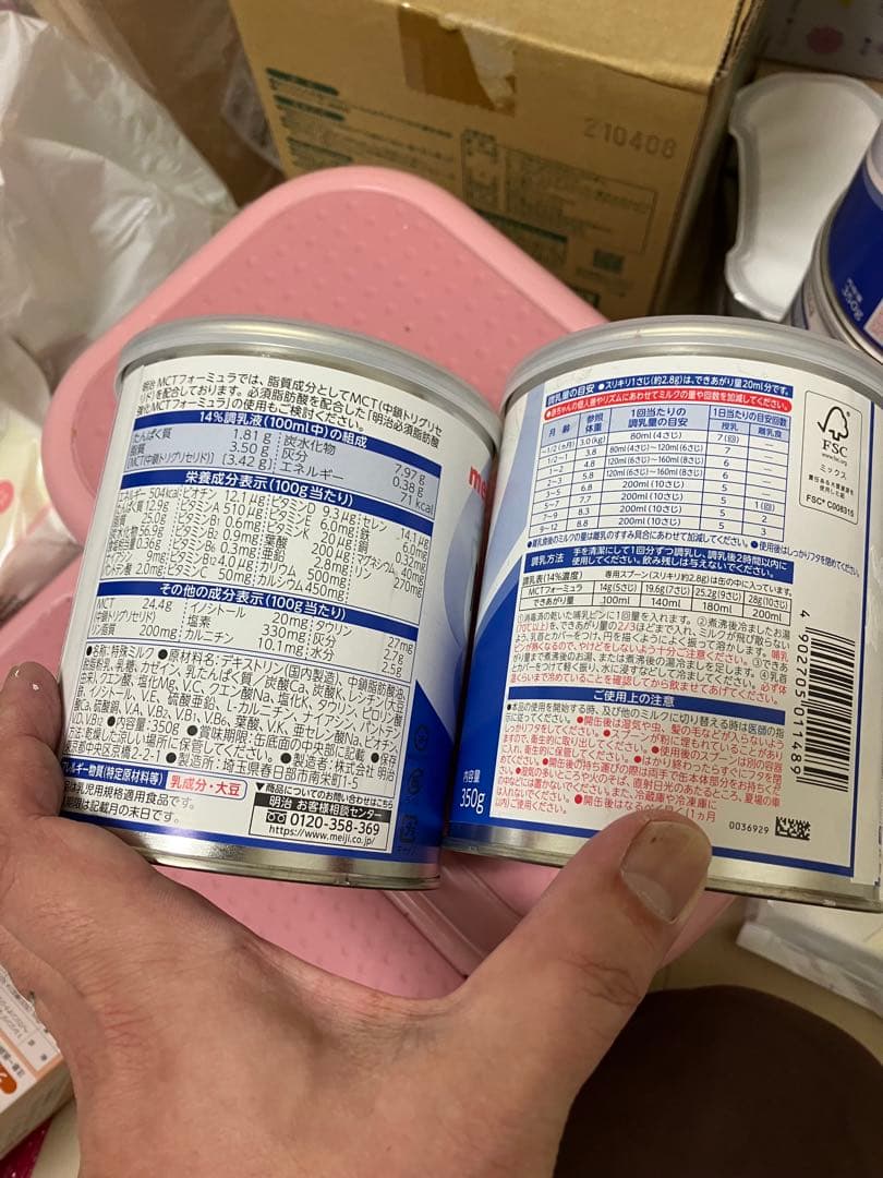 mctフォーミュラ2缶