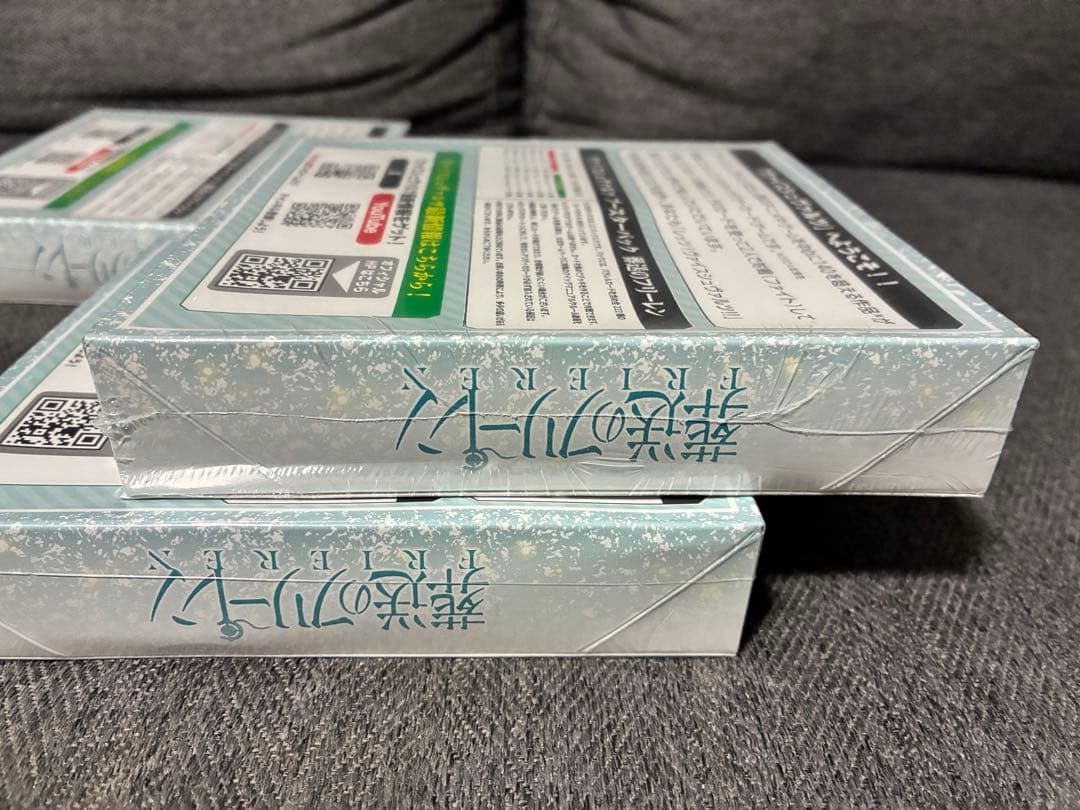 初版 ヴァイスシュヴァルツ葬送のフリーレン　ブースターパック未開封3box