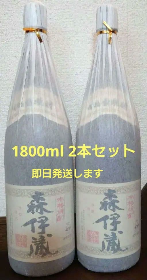 【新品 2025年購入】森伊蔵 焼酎 1800ml 2本セット（箱付き）