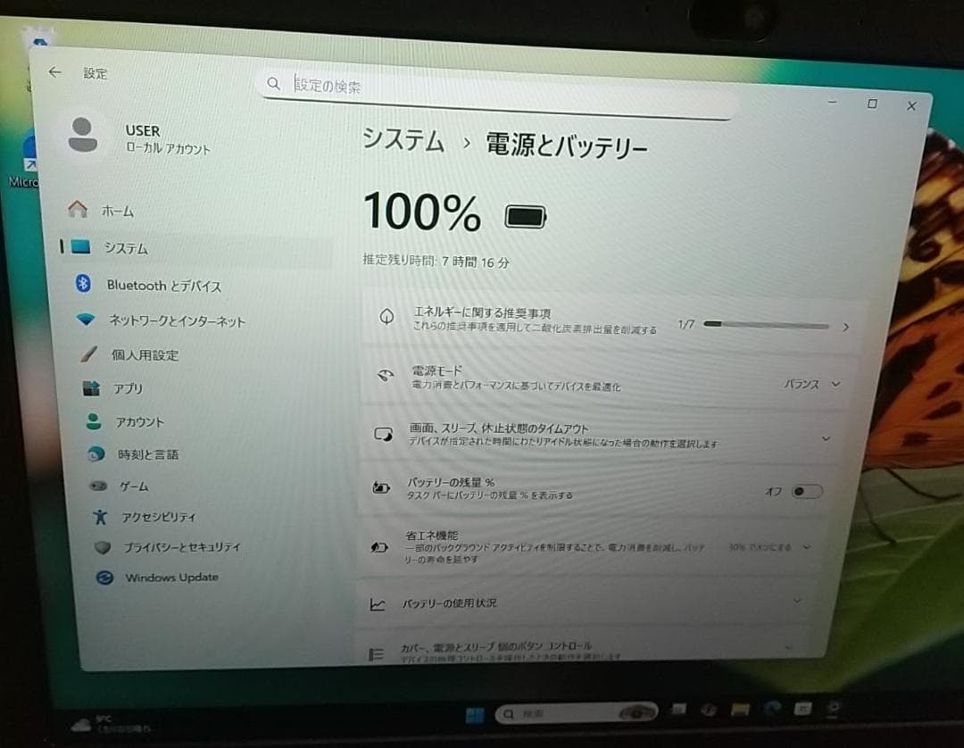 Windowsノート本体 Dynabook BJ75/FU/i5 10210U/16G/SSD256G