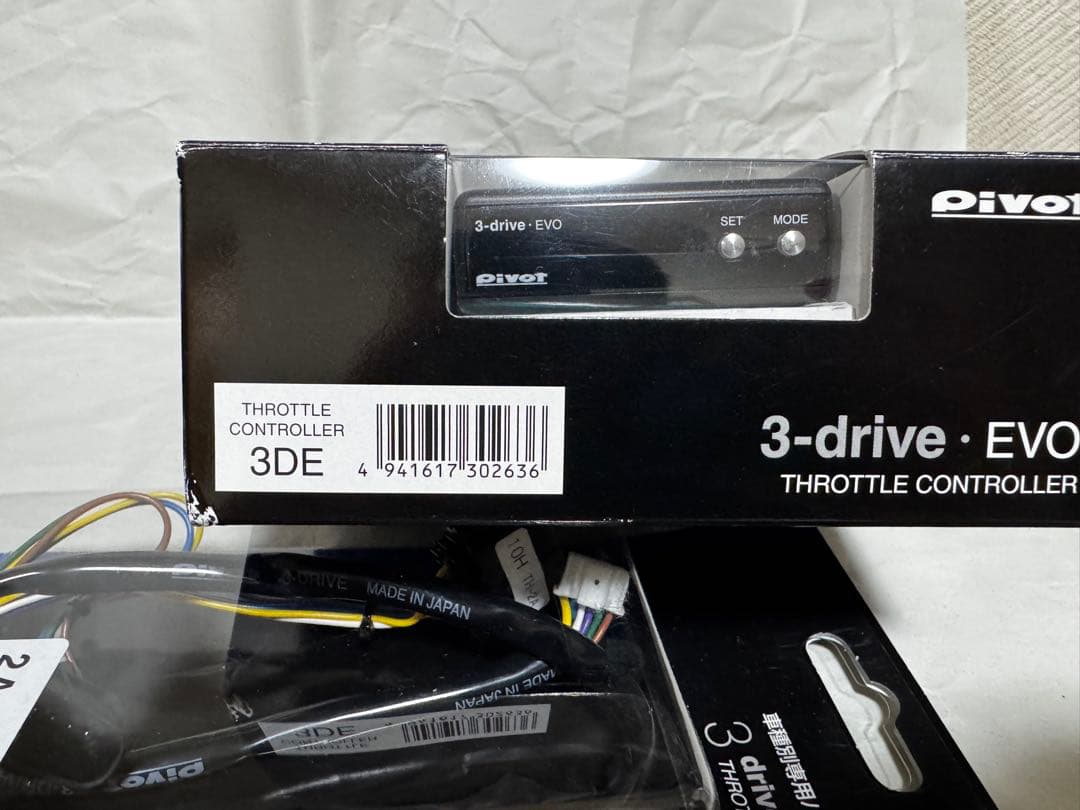 pivot 3-drive EVO 3DE TH-2A スロコン