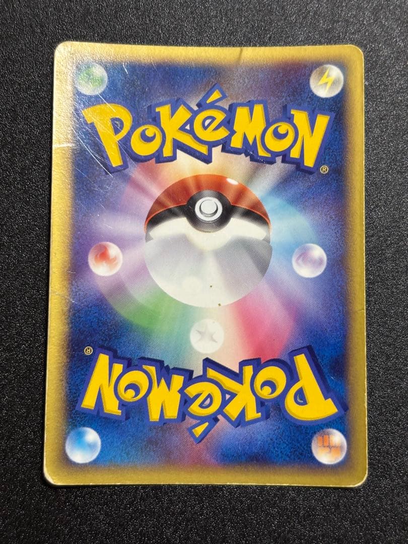 ブラッキーex ダークリンク