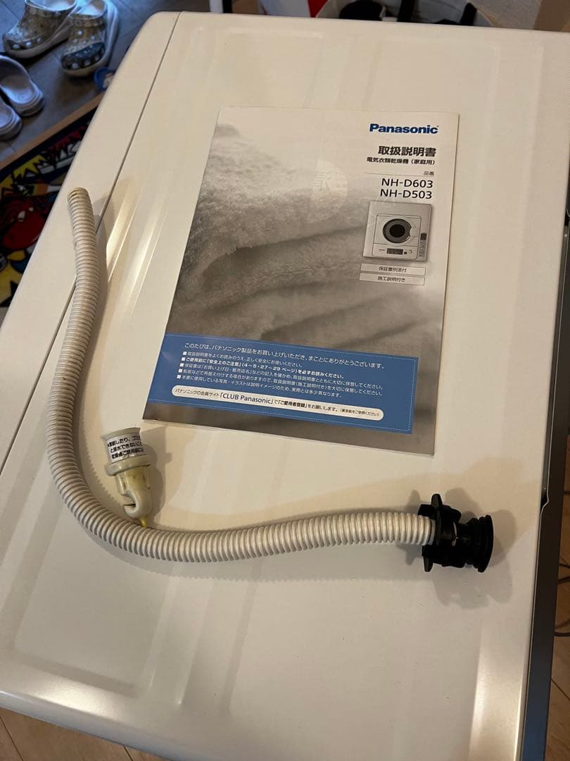 Panasonic 電気式乾燥機 NH-D603 今週限定出品　引き取りのみ