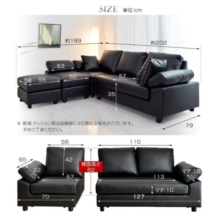 ★santre★ファブリックソファセット クッション付き ローソファー 3