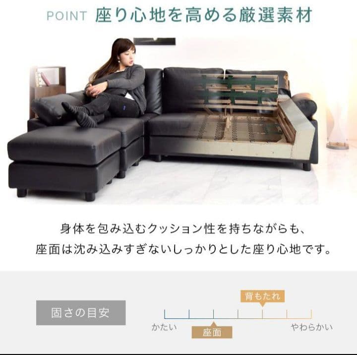 ★santre★ファブリックソファセット クッション付き ローソファー 3