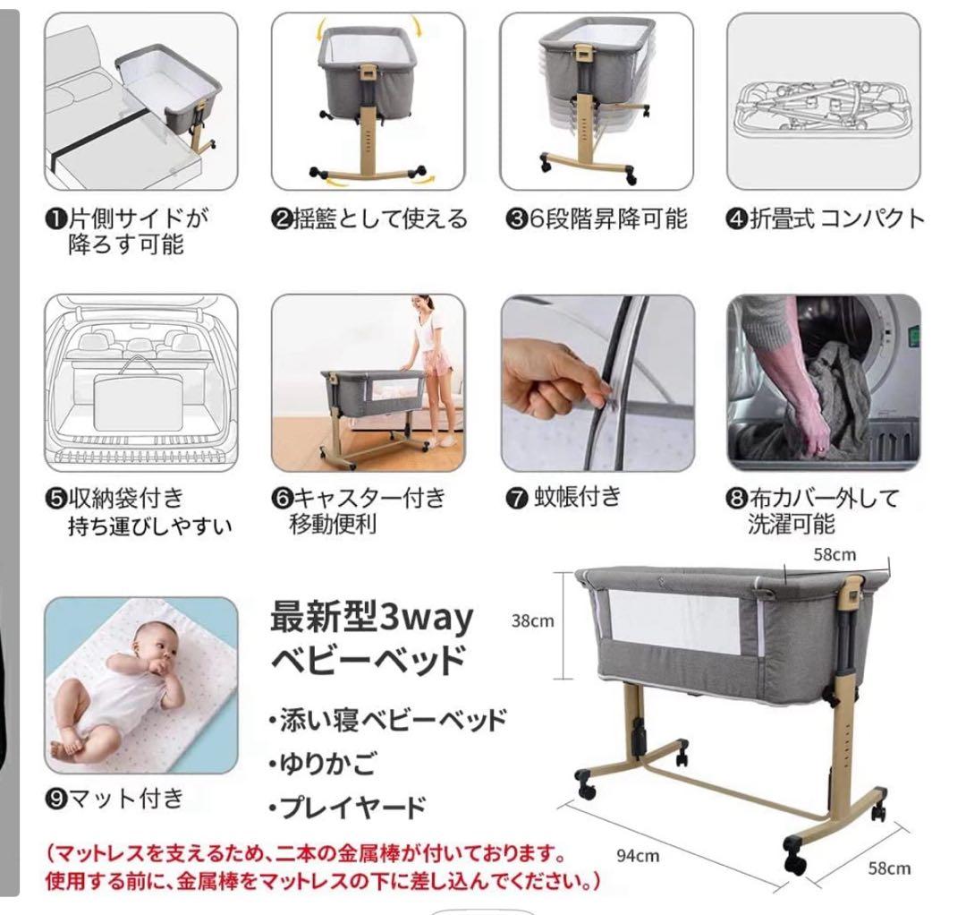 HZDMJ ベビーベット　折りたたみ　AORTD
