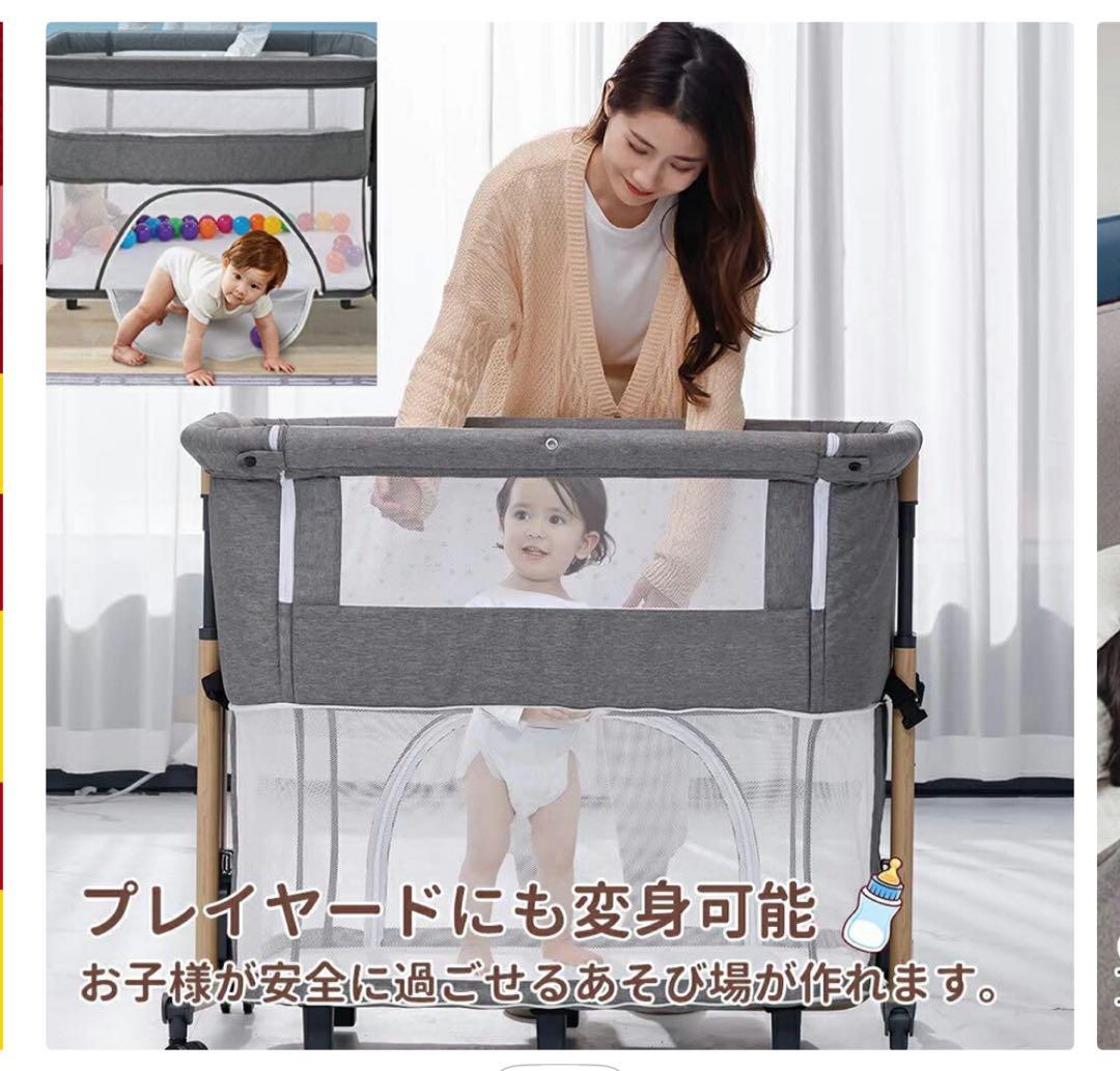 HZDMJ ベビーベット　折りたたみ　AORTD