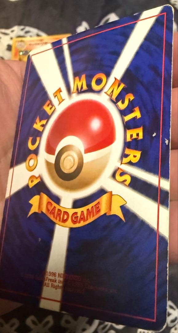 リザードン ★ 第1弾拡張パック　ヒトカゲとリザード付き