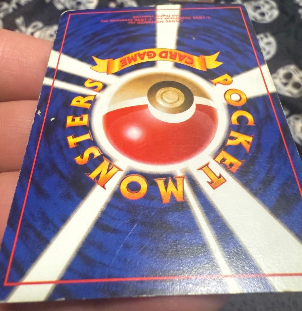 リザードン ★ 第1弾拡張パック　ヒトカゲとリザード付き