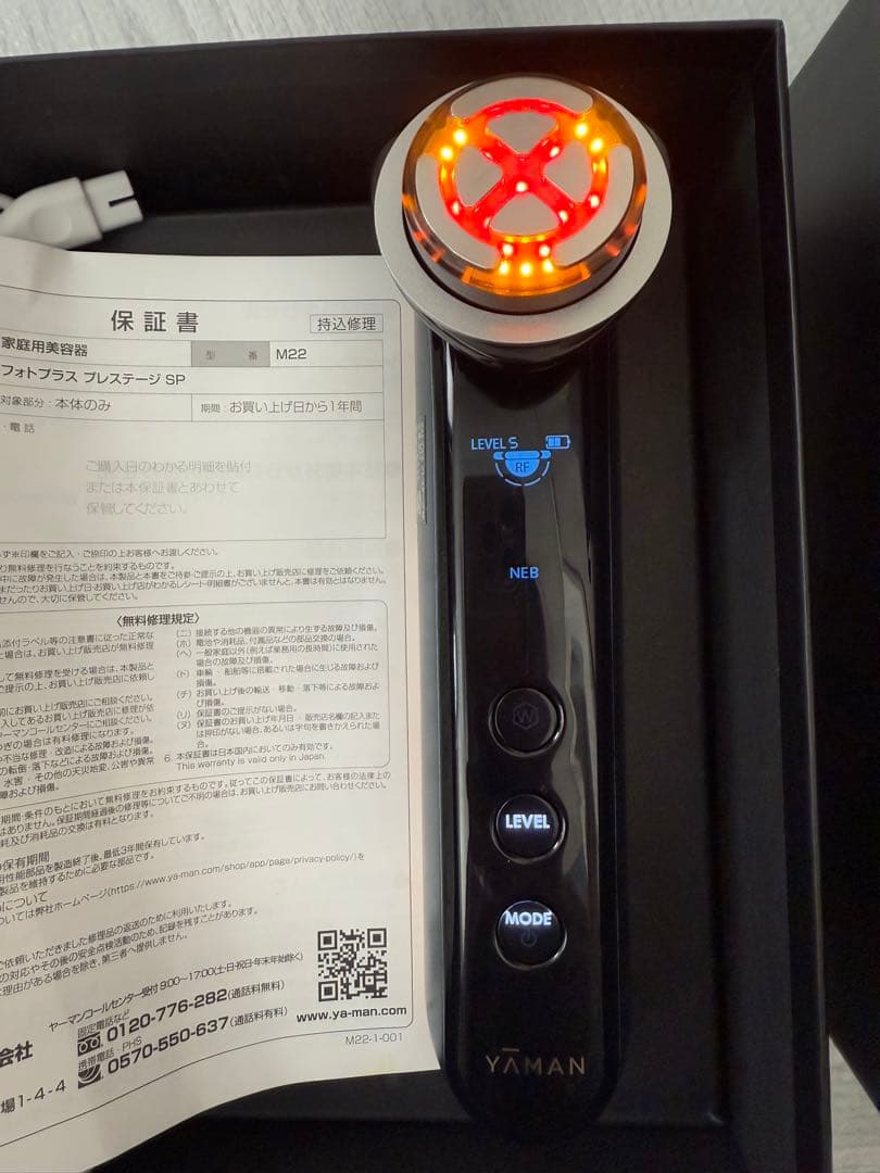 YAMAN 美顔器 フォトプラスプレステージspブラック 充電器付き