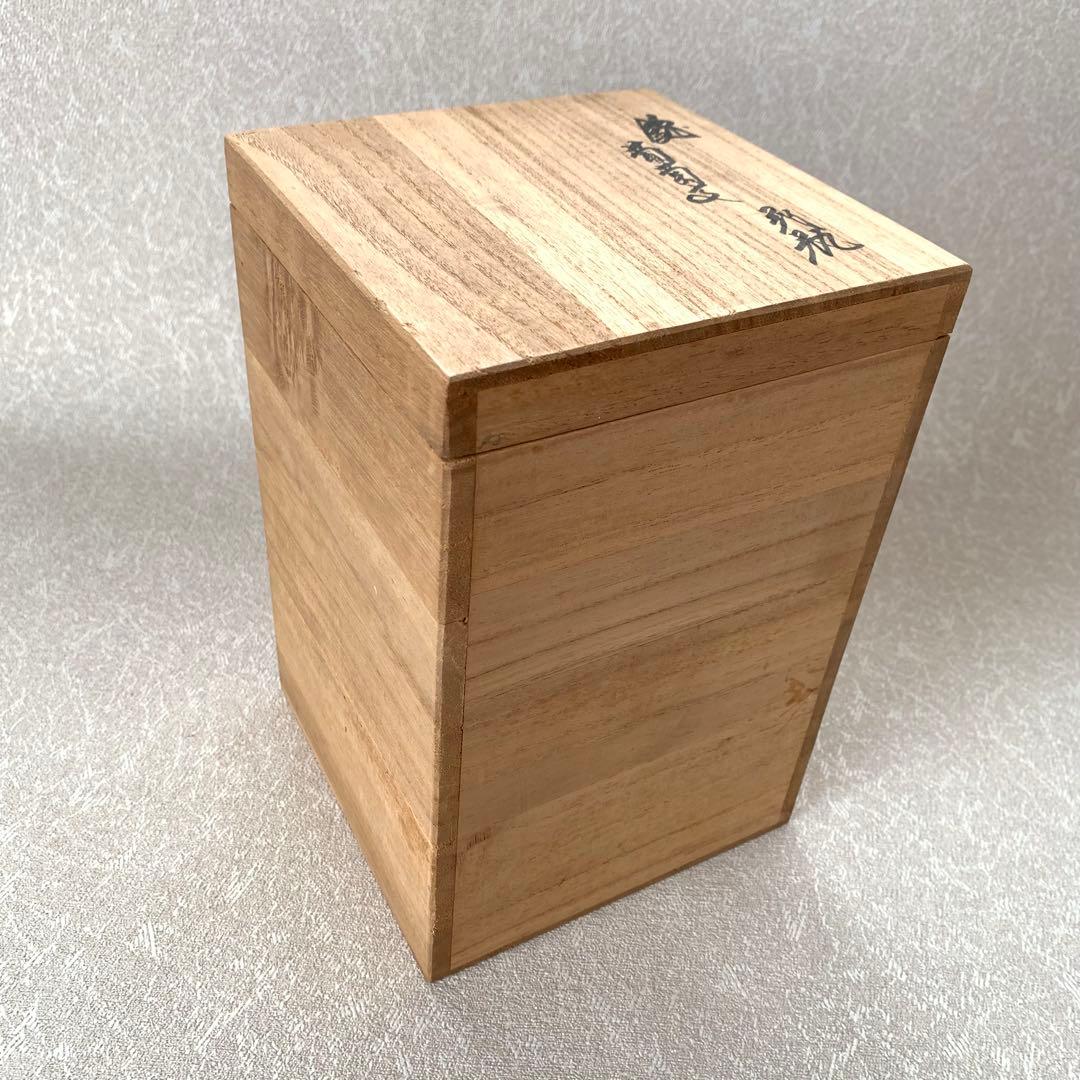 柿右衛門窯 『錦 葡萄文』 花瓶 十三代 酒井田柿右衛門