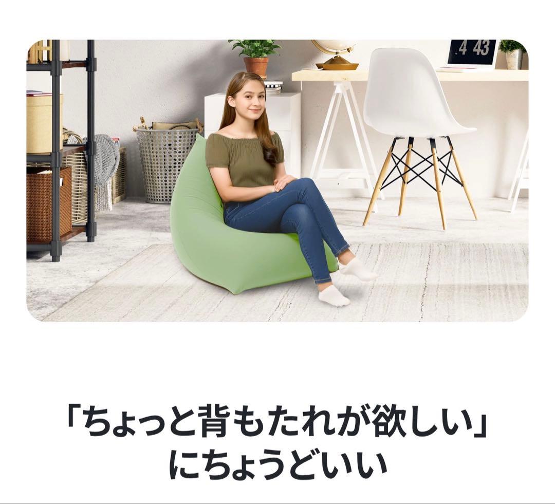 新品　yogibo Pyramid ヨギボーピラミッド　ビーズクッション 送料込