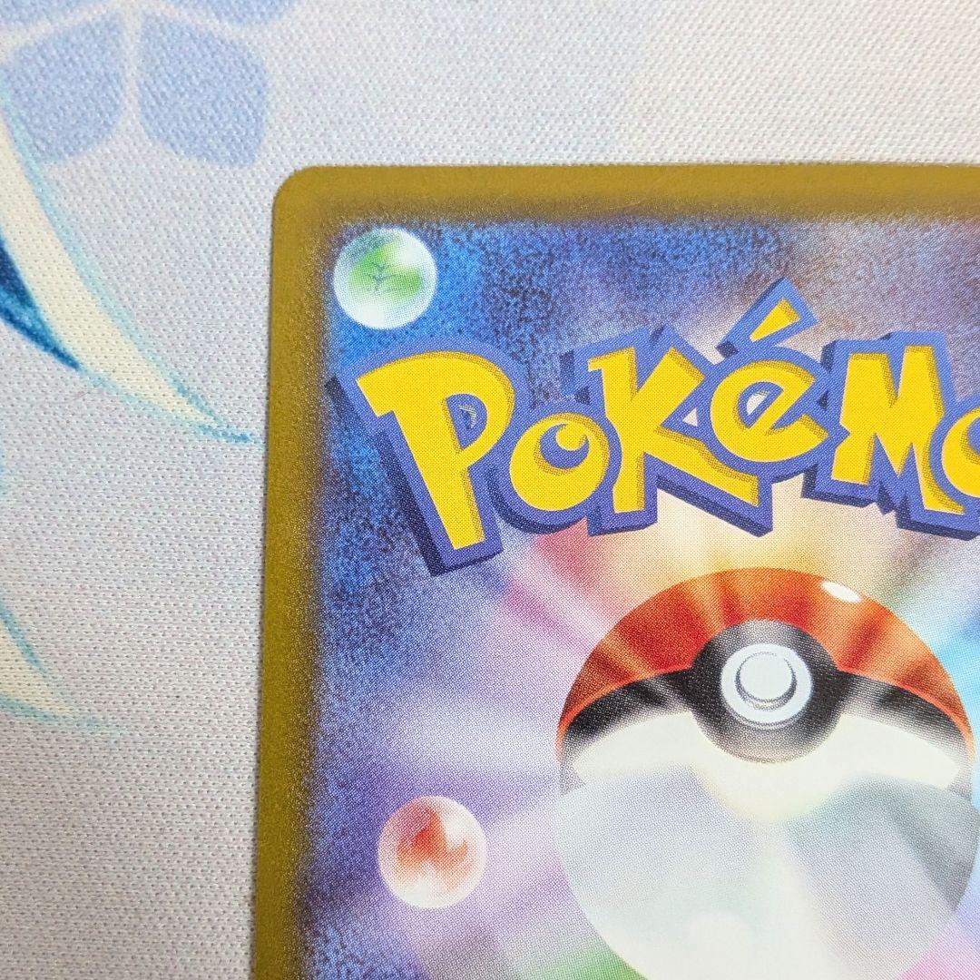 【値下げ大歓迎です！】ポケモンカード ニャースVMAX プロモ 029/S-P