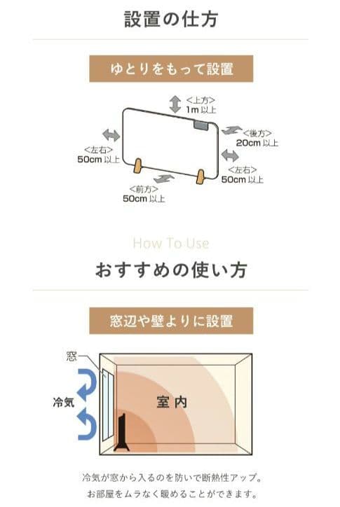 moku. コンベクターヒーター ここぽか 800w