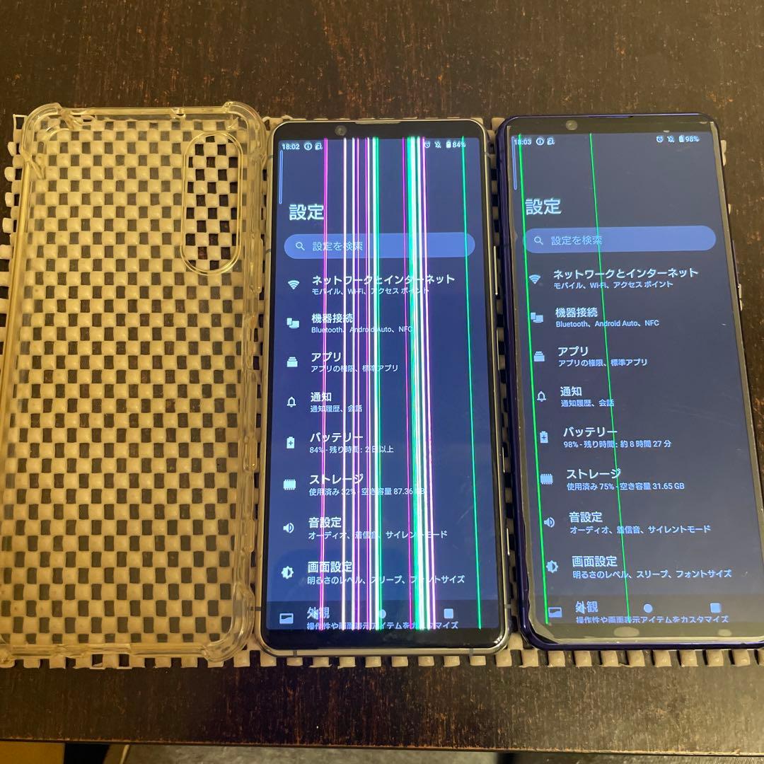 Sony Xperia 5 II シルバー パープル セット