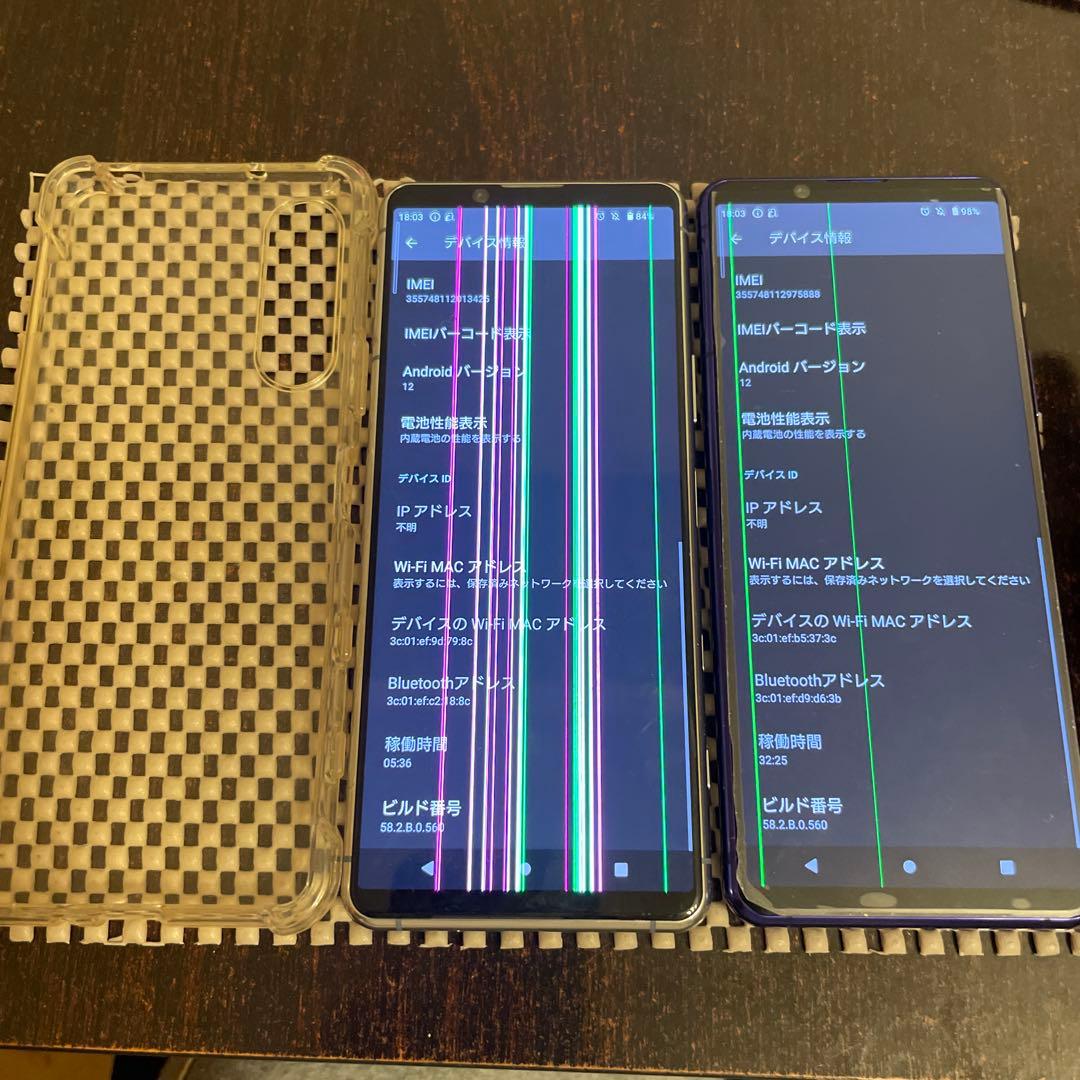 Sony Xperia 5 II シルバー パープル セット