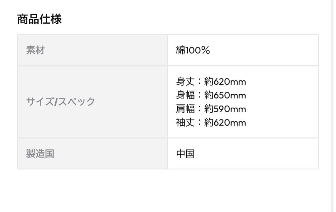 SixTONES MILESixTONES ツアーグッズ パーカー