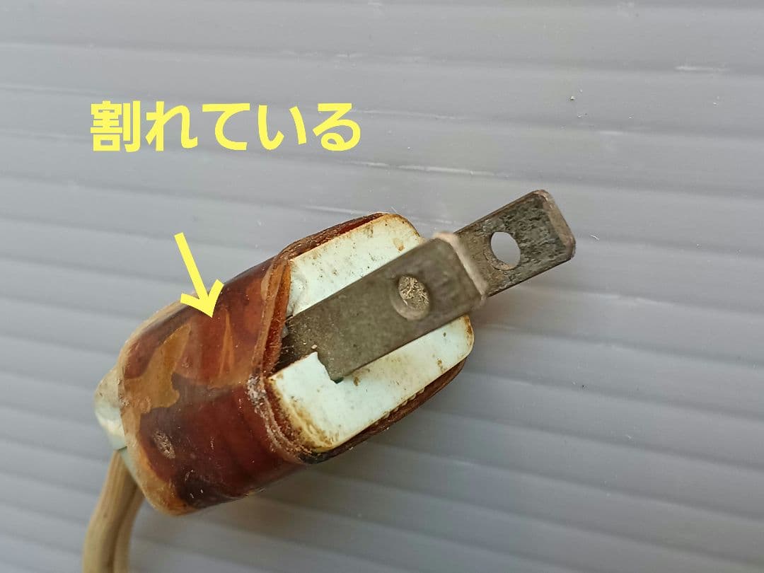 昭和レトロ　ゼネラル扇風機　八欧電機　GENERAL 　稼働品　匿名配送