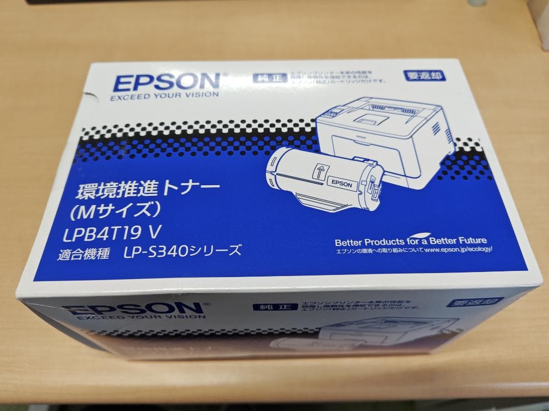 【3個セット】純正環境推進トナー（Mサイズ）ブラック LPB4T19V