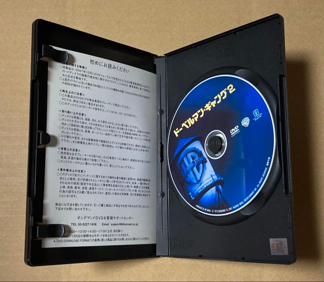 ドーベルマン・ギャング2 廃盤DVD 復刻シネマライブラリー