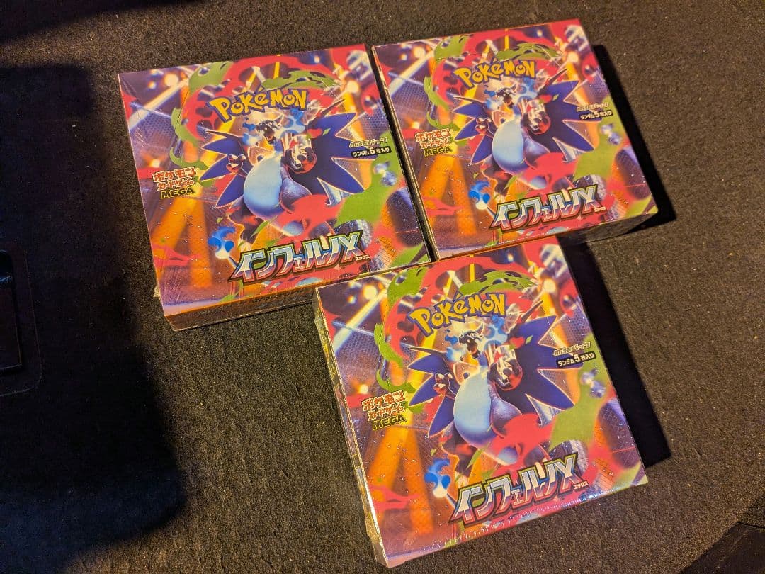 ポケモンカードゲーム インフェルノXシュリンク付3BOX