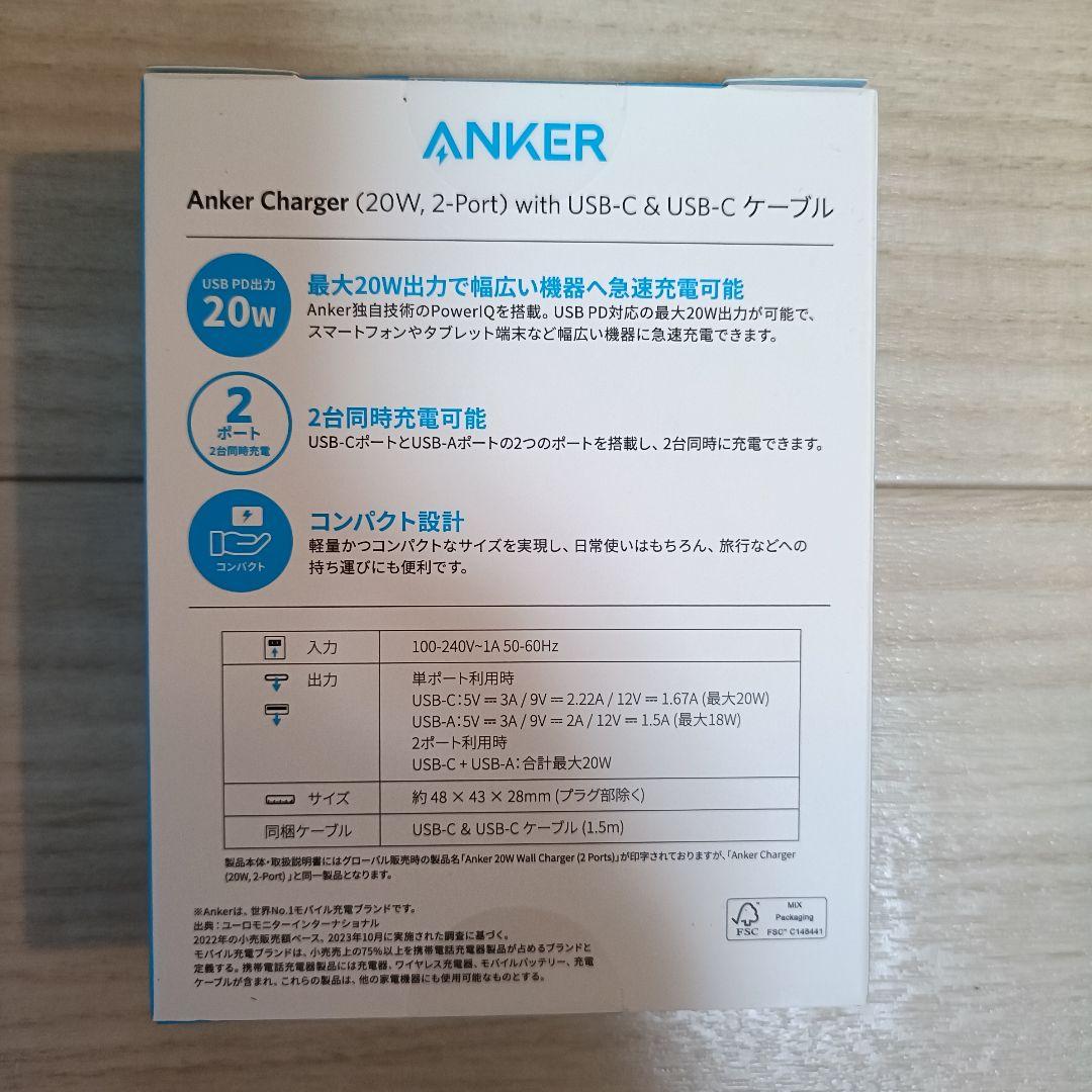 に*あ様 新品未使用 iPhone16 512gb 充電器付き