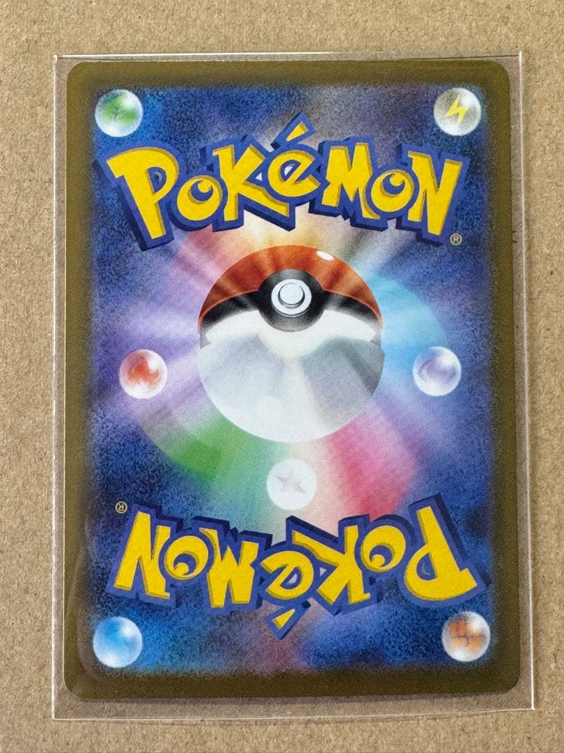 ロケット団のミュウツーex 汚れあり